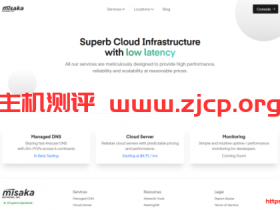 Misaka巴西VPS:圣保罗机房原生IP,1核1G内存16GB SSD硬盘1Gbps带宽1TB月出口流量$30/月