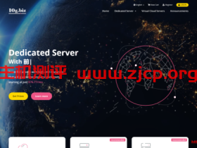 10gbiz:洛杉矶CN2 GIA月付$2.36起,10-30M带宽不限流量,原生IP,香港月付$2.75起