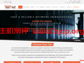 Tier.Net特价托管VPS:美国六地机房可选,G口带宽1TB月流量,1核4G内存50GB SSD硬盘8.99美元/月