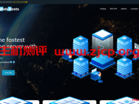 DreamWebHosts托管VPS:1核1G内存25GB SSD硬盘1TB月流量250Mbps带宽5.99美元/月