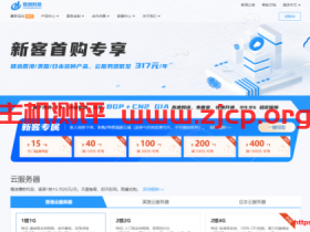 恒创科技:美国洛杉矶BGP + CN2 GIA 网络精品线路,2核4G10M带宽,月付190元起,附简单测评