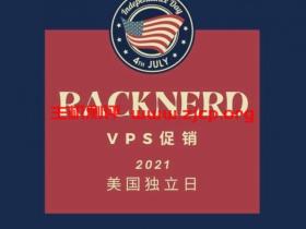 racknerd:2021年美国独立日“洛杉矶”VPS促销,$19.99/年,1.8G内存/2核/28gSSD/3T流量
