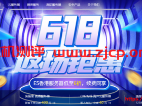 华纳云:#618返场钜惠#  云机低至3折,18元/月买CN2 GIA 2M 香港云,送50G系统盘,独服/高防6折购,10M带宽独享,三网直连,无限流量