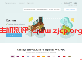 ProfitServer:5折限时促销/可选西班牙vps、荷兰vps、德国vps/不限制流量/支持自定义ISO/$34.56/年