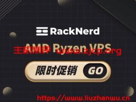 #便宜#RackNerd:1核 AMD/1G DDR4/24G NVMe SSD/2.5T/1Gbps/圣何塞&纽约/年付$18.88