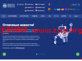 PQ.hosting:€2.7/月/2核/2GB内存/30GB NVMe空间/不限流量/1Gbps端口/KVM/香港HE/乌克兰/俄罗斯/荷兰/摩尔多瓦/德国/斯洛伐克/捷克