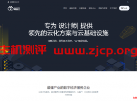 SaltyFishCloud:1核/1G/10G SSD/600G/300Mbps/德国CN2 GIA/季付$15.91