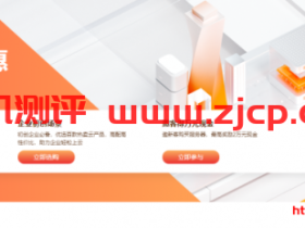 阿里云:云上年中钜惠来啦!你想知道的都在这里!