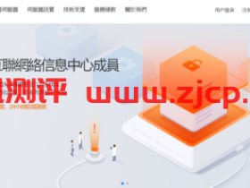 edgeNAT:新上韩国CN2线路原生IP主机月付80元起