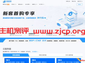 恒创科技:香港/美国云服务器月付32元起,年付更优惠,服务器买2个月送1个月