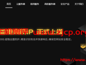 华纳云新老特惠活动:香港vps低至3折,18元/月 买CN2 gia  2M香港云服务器,香港物理服务器/香港高防IP立减400元,10M带宽独享,不限流量,支持Windows