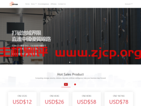 TOTYUN：香港VPS/日本VPS/三网直连CN2线路/2核2G内存/10Mbps不限流量/$12/月