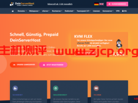 DeinServerHost：€4.95/月/2核@AMD EPYC 7443P/4GB内存/50GB NVMe空间/不限流量/1Gbps端口/DDOS/KVM/德国