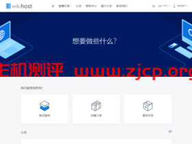 Wikihost(微基主机):洛杉矶联通CU AS9929/AS4837 VPS促销,年付85折,免费开启备份功能