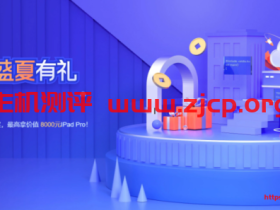 腾讯云:买云服务器,参与礼品兑换、抽奖,最高送价值8000元IPad,还有Bose耳机、千元京东卡等您来!