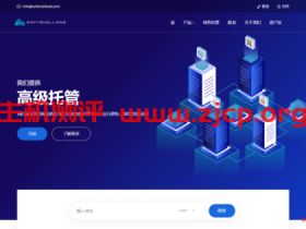 SoftShellWeb:$29/年/1GB内存/20GB SSD空间/4TB流量/1Gbps端口/DDOS/KVM/圣何塞VPS/台湾vps/荷兰vps
