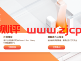 阿里云:云上年中钜惠 - 轻量应用服务器60元/年 ECS云服务器72元/年