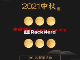 #中秋促销#RackNerd:1核/512M/10G SSD/1T/1Gbps/洛杉矶/年付$9.89