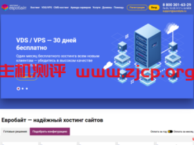 eurobyte.ru:俄罗斯服务器促销,3000卢布/月,E3-1230/32G内存/2T HDD/50T月流量/G口带宽