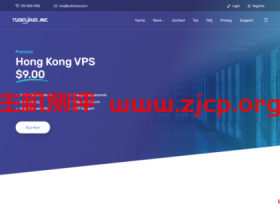 TUDCLOUD:促销两款特价香港直连VPS,限量50台售完即止,$35/年/1核512M内存/5G SSD/300G流量@50M带宽