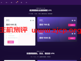 WeVPS:$22/月/1GB内存/20GB SSD空间/3TB流量/1Gbps端口/KVM/台湾;原生IP