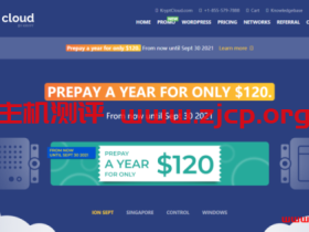 ION Cloud:$120/年/2核/2GB内存/60GB SSD空间/3TB流量/1Gbps端口/KVM/洛杉矶/圣何塞