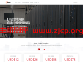 Totyun:香港VPS,日本VPS,全场5折优惠,2核2G内存,10Mbps不限流量,$6/月起