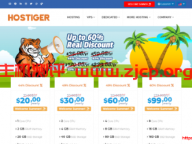 Hostiger再见夏季促销:美国堪萨斯市/土耳其伊斯坦布尔VPS限时年付7折优惠,免机器设置费
