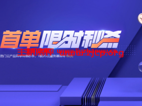 腾讯云:1核、2G内存、60GB SSD空间、6Mbps带宽的VPS,年付60元;2核、4G内存、80GB SSD空间、8Mbps带宽的VPS,年付79元