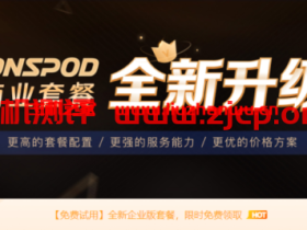 腾讯云:腾讯云DNSPod四个解析套餐需要多少钱?有什么区别?