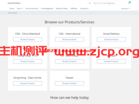 Kuai Che Dao:中秋优惠,上海BGP CN2,$27/季/1GB内存/10GB SSD空间/50GB流量/1Gbps端口,月付9刀起