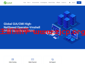 Vmshell:香港CMI线路,200M带宽月付9刀,300M带宽月付18刀,解锁全部流媒体