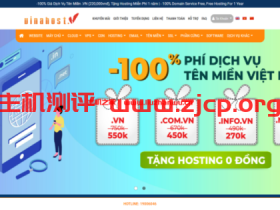 vinahost:越南胡志明VNPT,便宜越南VPS,免费的DirectAdmin,100Mbps不限流量,月付35元起