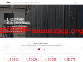 Totyun:上新柬埔寨VPS,2核2G内存,10Mps Premium 中国,$12/月起
