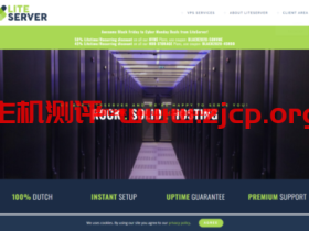 liteserver:荷兰大硬盘VPS,1核/1G内存/512G HDD/1G带宽/10T月流量/€5/月
