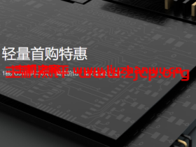 【腾讯云】1核2G5M轻量应用服务器50元首年,高性价比,助您轻松上云