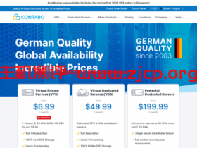 #推荐# contabo：€4.99/月/8g内存/4核/300gSSD/不限流量+快照+Windows（良心商家）