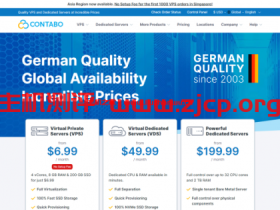 Contabo:美国VPS,高配VPS,大硬盘VPS,不限流量VPS,€5.99/月,KVM/8G内存/4核/200gSSD/200Mbps带宽,不限流量德国主机商家Contabo账号注册以及VPS购买教程/2核4G月付3.99欧