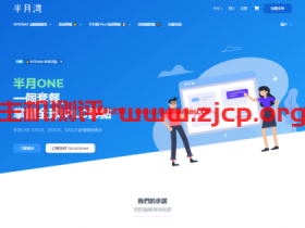 半月湾hmbcloud:洛杉矶CN2 GIA方案(DC5)机房,带宽升级至200M起步,三网CN2 GIA线路,月付$59.99/年