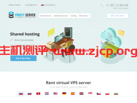 ProfitServer:$2.88/月/1GB内存/10GB SSD空间/不限流量/100Mbps端口/KVM/新加坡