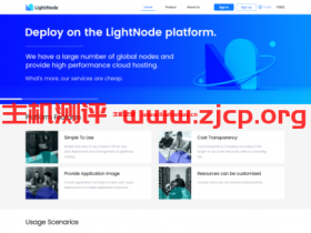 LightNode海外云平台:免认证、免备案的全球节点云厂商,1核/2GB/7.71美元起,注册就送,最高可获20美元