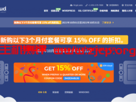iON十月优惠:圣何塞/洛杉矶直连线路85折优惠,大厂家/稳定/信誉好ion cloud:圣何塞数据中心“PREMIUM”网络,云服务器简单测评ion cloud:洛杉矶数据中心VPS简单测评ion cloud:新加坡数据中心CN2 GIA网络云服务器简单测评krypt机房VPS品牌ion cloud:圣何塞数据中心cn2 gia vps简单测评
