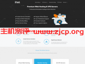 fast.uk:英国vps,1核/2G/30G SSD/2.5G带宽/2TB流量,月付£9.99起,德国机房月付£7.49元起,新加坡机房月付£17.99起