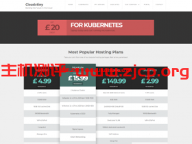 Cloudxtiny:英国vps,1核/512MB内存/5GB硬盘/100GB流量/1Gbps端口,£1.5/月起