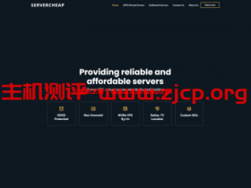 ServerCheap.com:$5.5/月/4核/4GB内存/60GB NVMe空间/2TB流量/1Gbps端口/DDOS/KVM/达拉斯