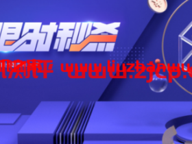腾讯云:企业服务器限时秒杀活动,4核8G5M平均低至595元/年