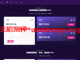 WeVPS:$43/月/1GB内存/20GB SSD空间/3TB流量/1Gbps端口/KVM/台湾CN2+CMI+联通