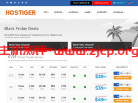 Hostigger:2021年黑色星期五促销Black Friday Discounts开启,VPS和VDS年付四折优惠,买2年送1年