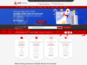 ArdHosting:印度尼西亚VPS,限时免安装费,12.6美元/月起,无限流量