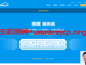 95IDC:免备案香港vps/日本VPS云服务器7折,CN2 GIA优化线路,2核2G内存3Mbps带宽不限流量,41元/月起